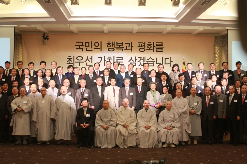 2012.01.31_불교포럼 출범식